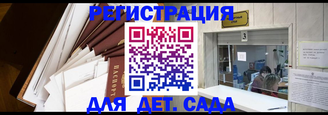 форма 3 в Струнино