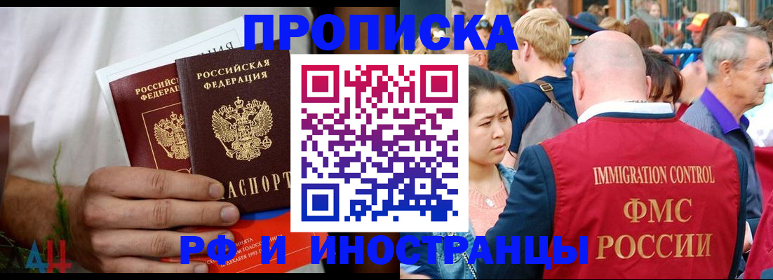 регистрация для школы в Струнино
